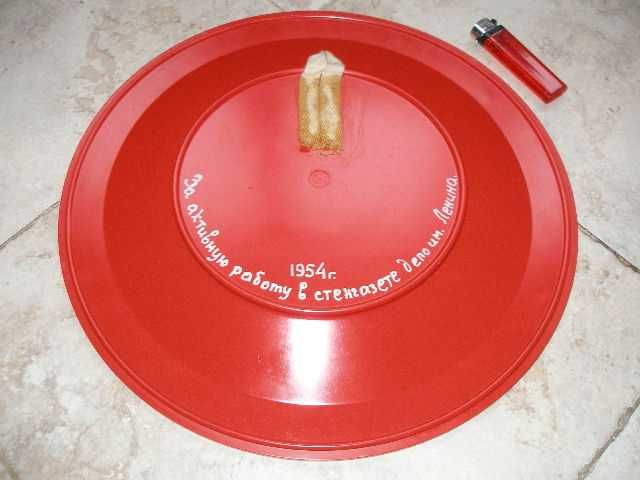 Историческа Чиния Пано