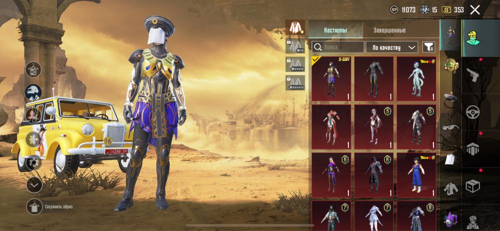 Pubg Mobile аккаунт