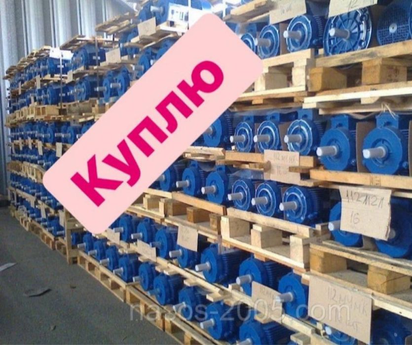 Электродвигатель