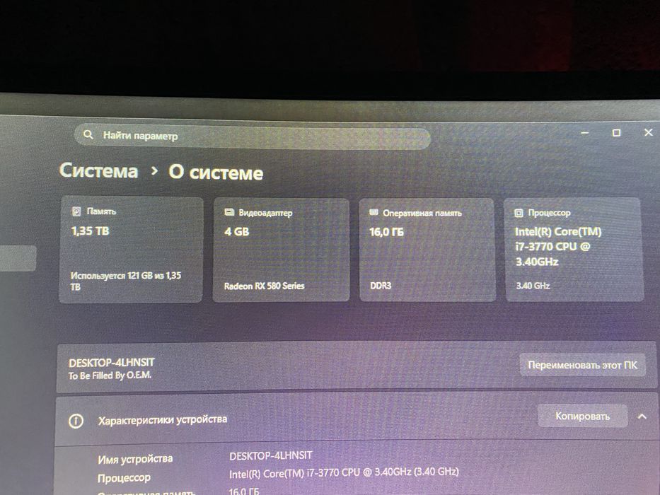 Продам клмпьютер пк игровой