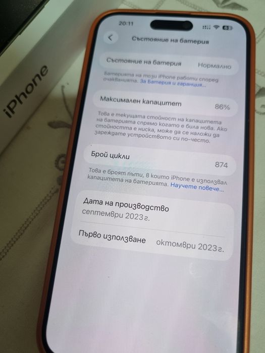 Iphone 15 Pro Max