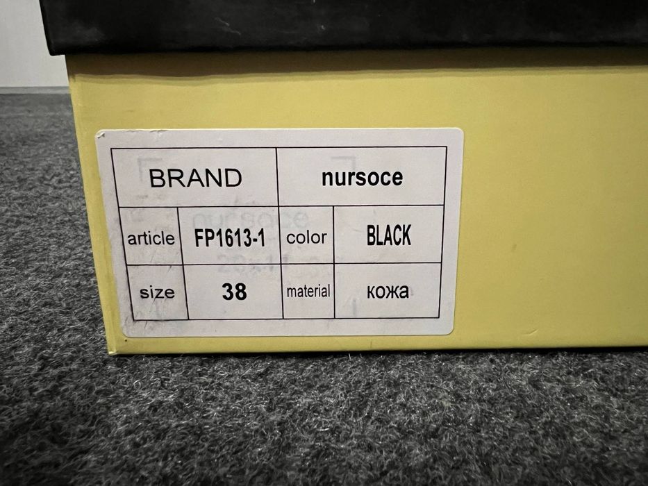 Кроссовки от бренда nursace