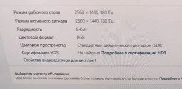 Монитор Xiaomi 27 2K + кронштейн