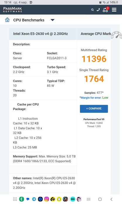 Igravoy Ddr4 zborka Gamming x99 +intel xeon E5 2630v4 (analog i3 12100