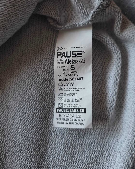 Суитшърт Pause Jeanse