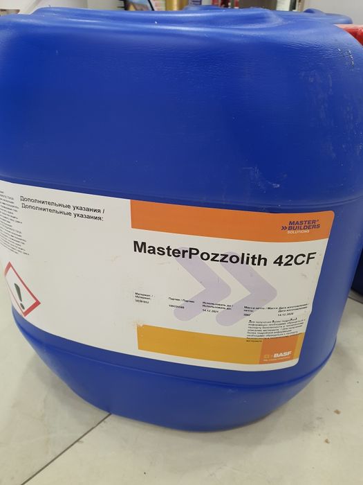 Антимороз + Плостификатор для бетона.   BASF