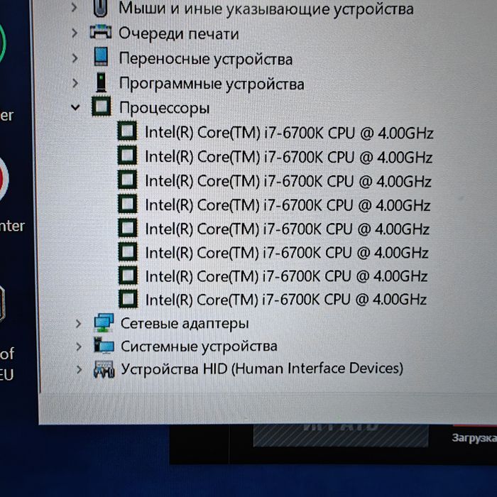 Персональный компьютер
