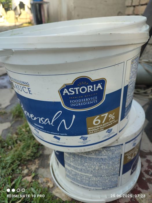 Продам ведра пищевые