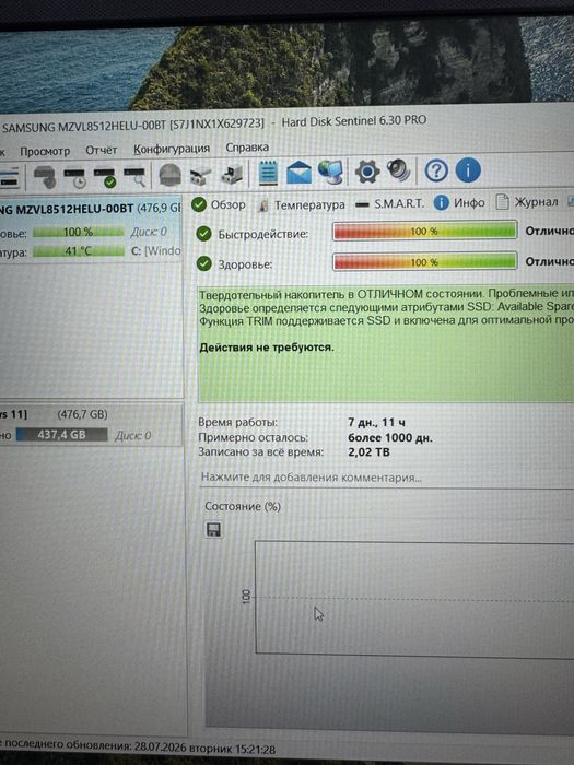 Asus vivobook i7-12700H 16/512 15.6 FHD Wv