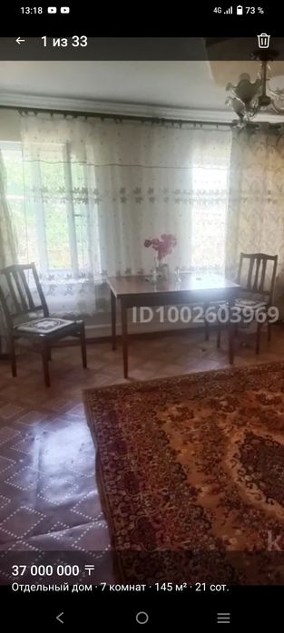 Продается стол раздвижной большой,