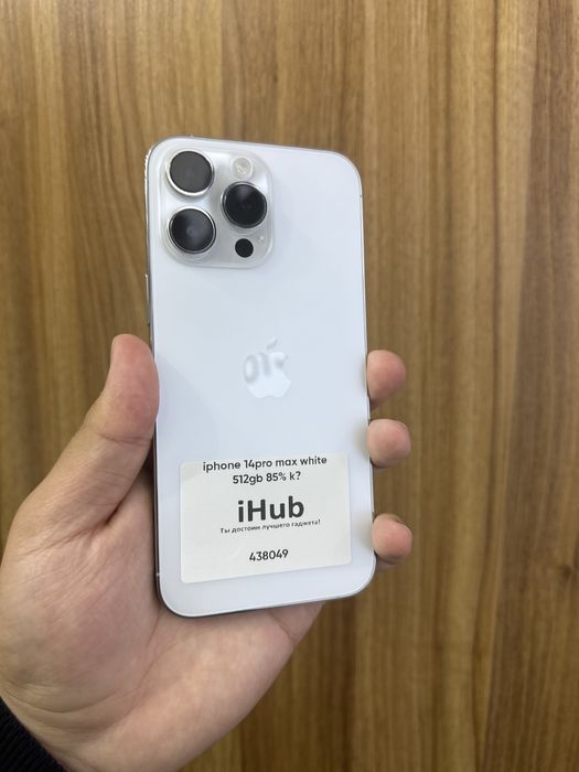 iphone 14pro max 512gb 85% k+