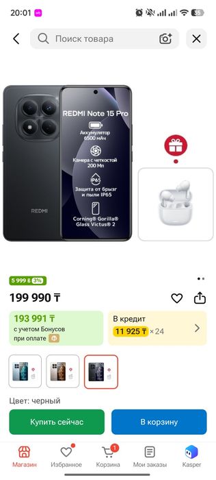 Redmi Note 15 pro 256gb