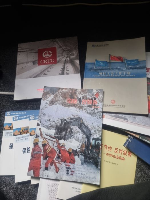 Продаётся книги на китайском языке