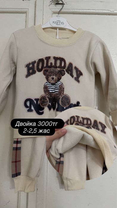 Одежды с разними ценами