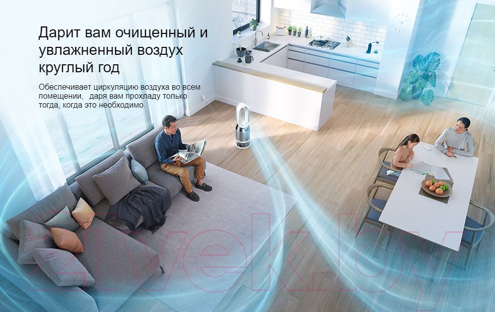 увлажнитель и очиститель воздуха 2 в 1 Dyson Ph05