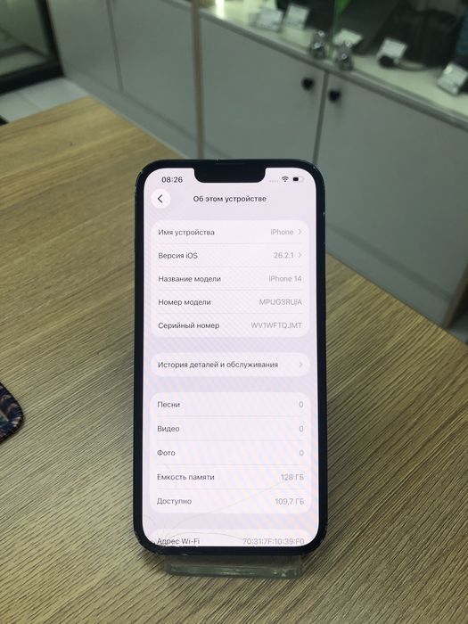 Iphone 14 128gb (p25)