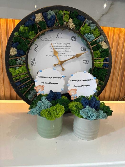 Промо!!! Часовник със скандинавски мъх