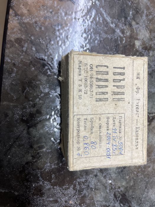 Петоъгълни твърдосплавни пластини за фрезоване