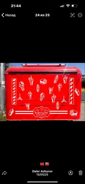 Baner, orakal, setka (Reklama agentligi)