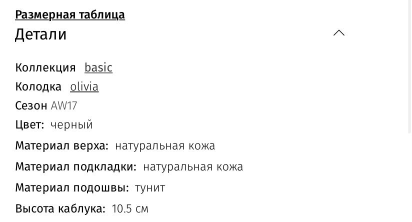 Лодочки Carlo Pazolini