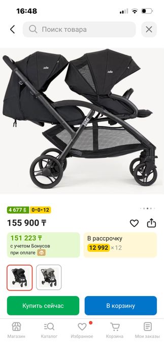 Продается коляска для погодок