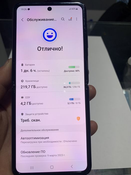 Samsung Galaxy Z Flip 2 5G 256 Gb