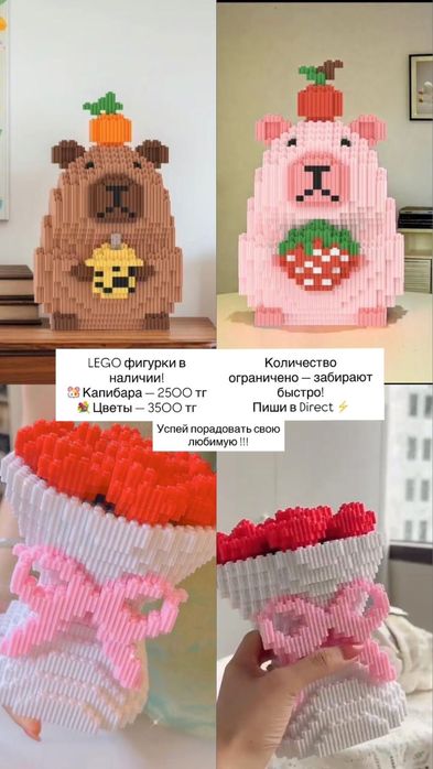 ПРОДАМ LEGO фигурки ручной сборки