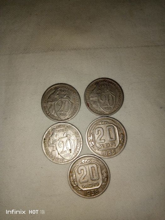 Монеты 20 копеек СССР.