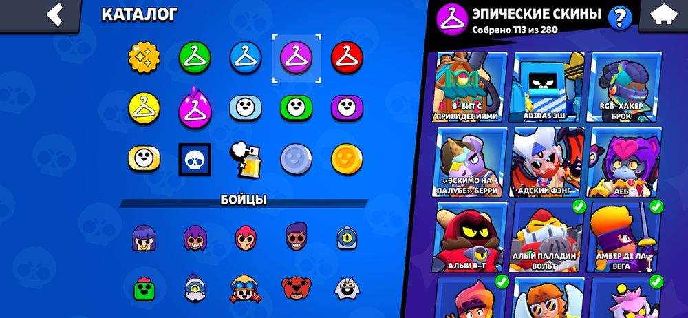 Продам акк Brawl Stars