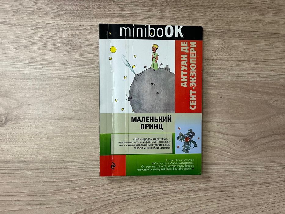 Продам книги справочник русского языка