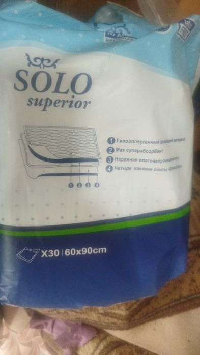 Продам пеленки впитывающие