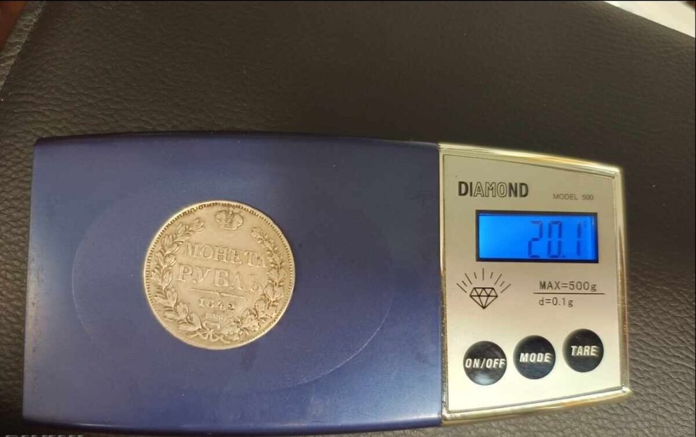 Сребърна Монета Имперска Рубла Русия 1842