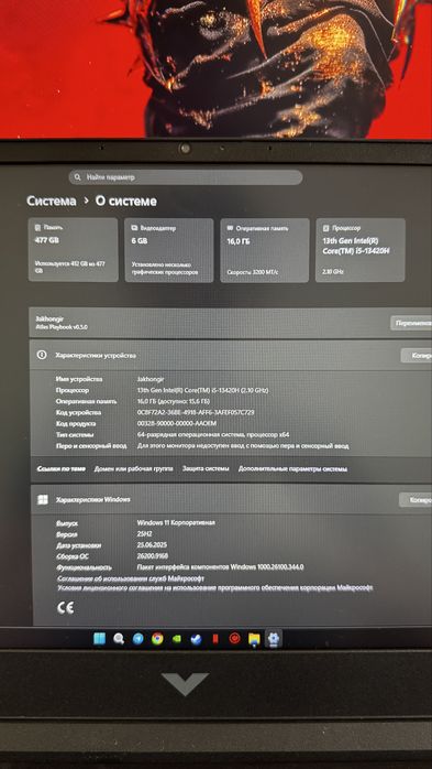Hp Victus 15-fa1093dx 16/512 RTX3050