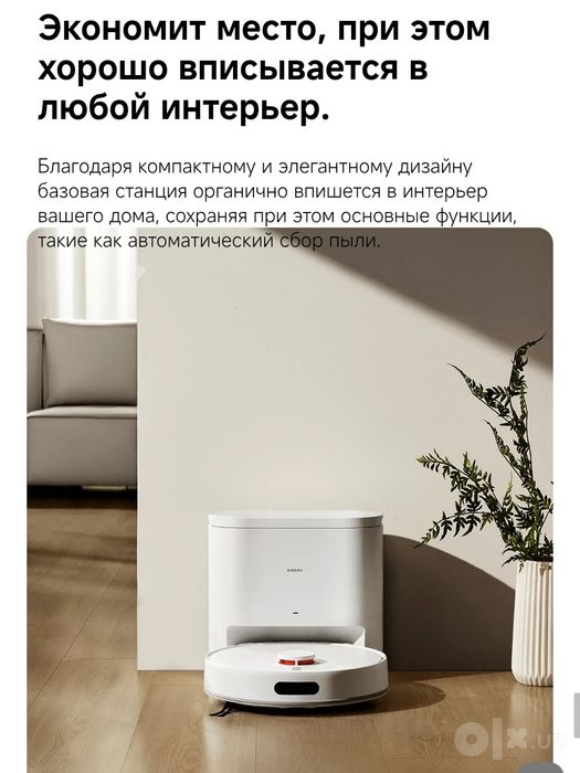 Робот-пылесос, Xiaomi Robot Vacuum H40  2026 Super Skidka+Garantiya