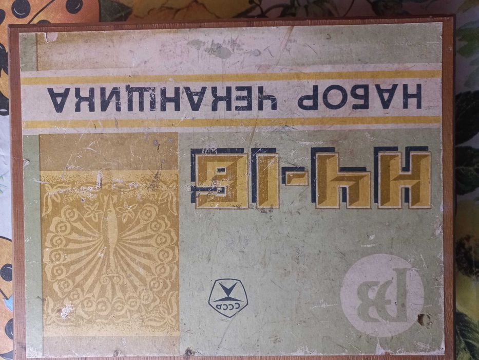 Инструменти за художествено гравиране