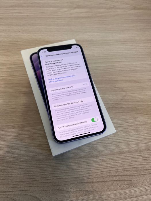 Продам iPhone 12 Mini айфон 12 мини