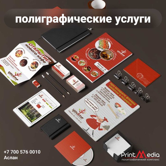 Производственная типография