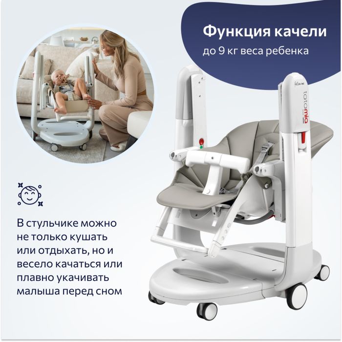 Премиум стульчик для кормления Peg Perego Tatamia, б/у — всего 200$