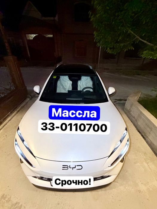 BYD sealion 06 pilot. 605 ev. Yengi moshina. 3.800 km. Ideal. Tayyor