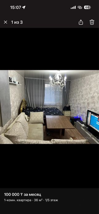 Продам квартиру