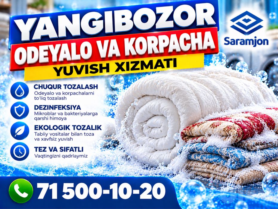 Odiyalo korpacha yuvish xizmati