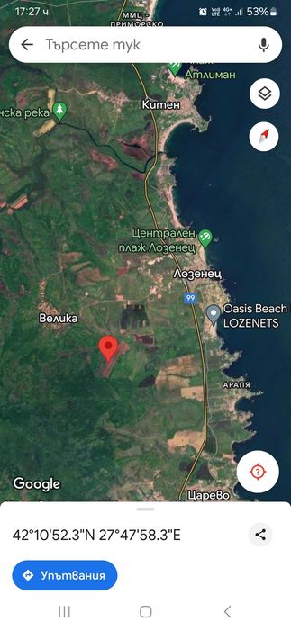 Продава се Земеделски имот в Самоков -  кв.м за 1500 €/дка - Снимка #7