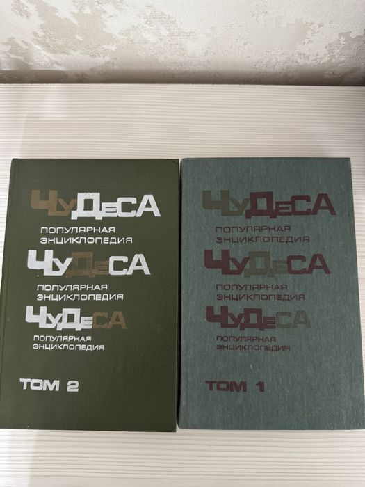 Книги в хорошем состоянии