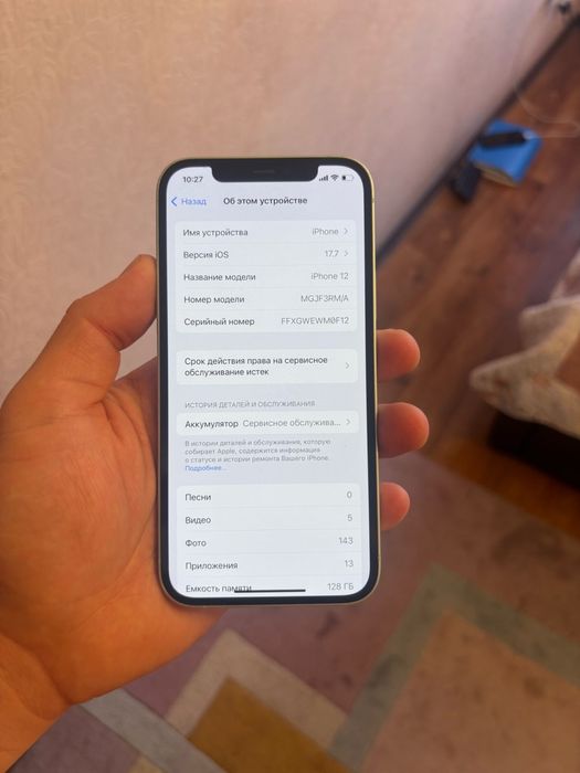 Айфон 12 128гб iPhone