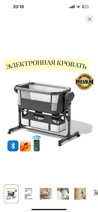 Продам детскую кровать