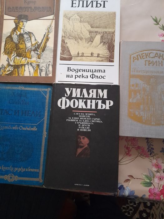 31 интересни книги - разгледайте