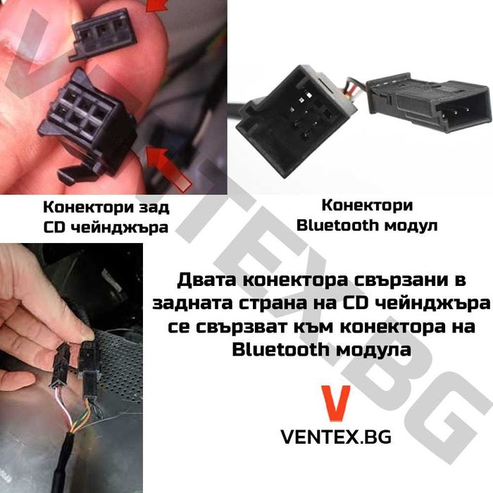 Дигитален Чейнджър за BMW E53 E83 E39 E46 с Bluetooth USB AUX - WEFA