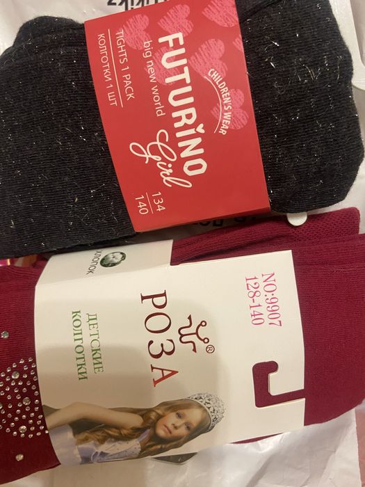 Детские вещи новые на девочку