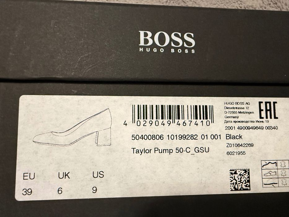 Hugo boss обувки, естествена кожа