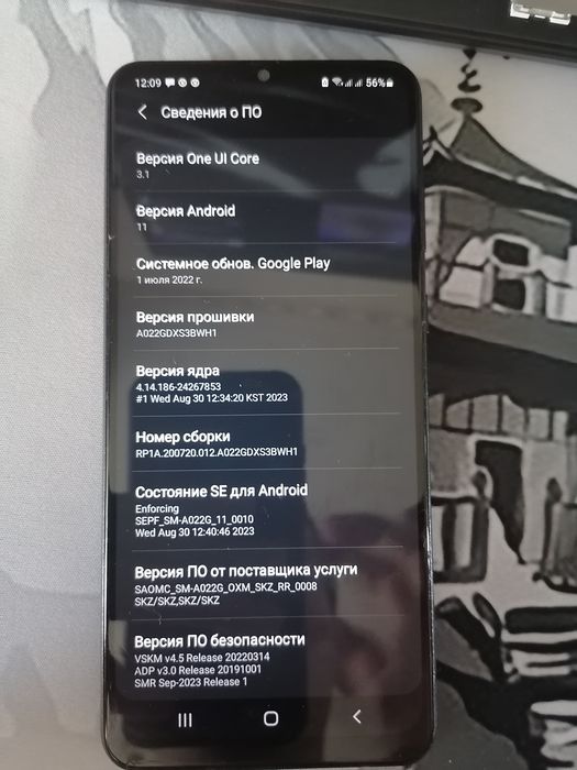 Samsung a02 2/36 gb